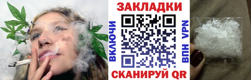 Наркошоп Рыбинск ГАШ  COCAIN  Кодеин  Меф мяу мяу  A PVP  АМФ 
