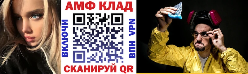 кракен ONION  Рыбинск  Амфетамин 97% 