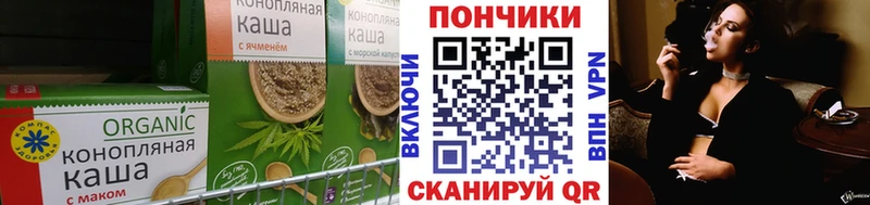 дарнет шоп shop как зайти Cannafood конопля Рыбинск