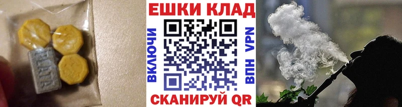 цены   Рыбинск  Экстази 280 MDMA 