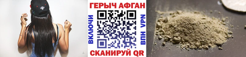 ГЕРОИН гречка  купить  цена  Рыбинск 