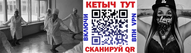 КЕТАМИН ketamine  Рыбинск 