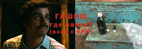 марки lsd Волоколамск