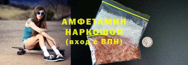 марки lsd Волоколамск