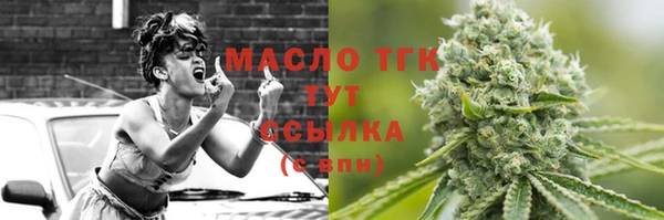 мескалин Володарск