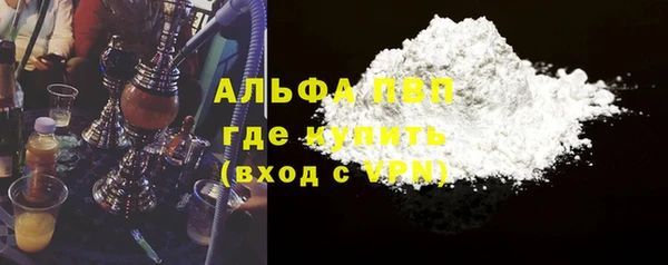 мескалин Володарск
