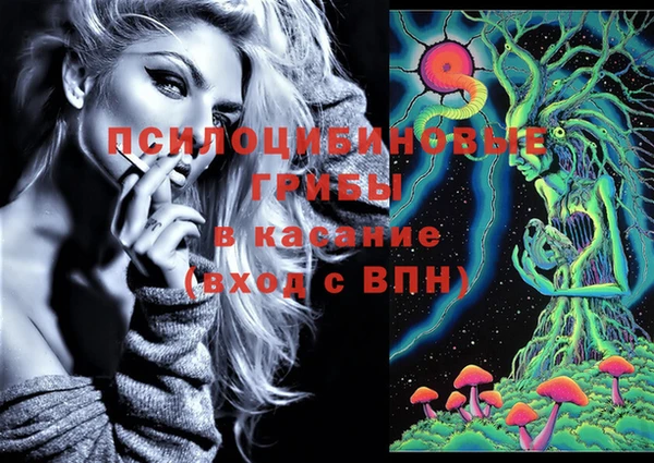 мескалин Володарск