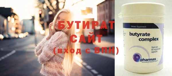 винт Волосово