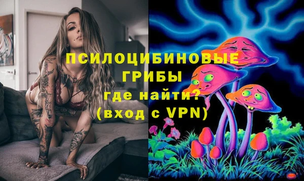 мескалин Володарск