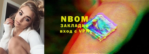 винт Волосово