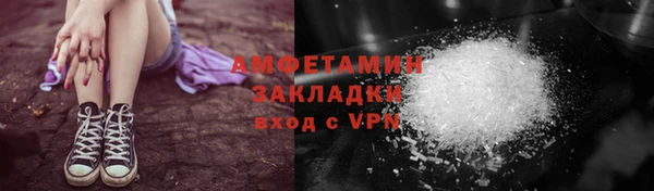 мескалин Володарск