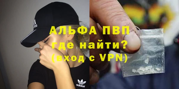 винт Волосово