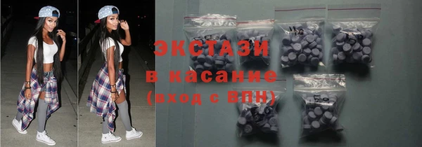 марки lsd Волоколамск