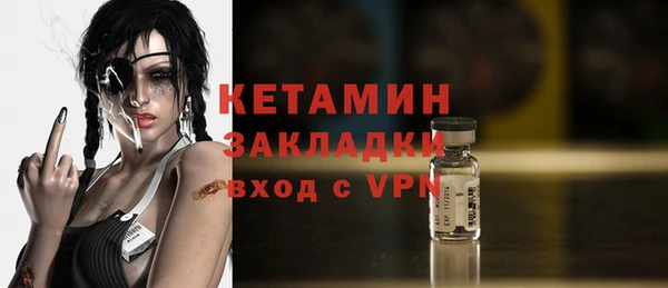 винт Волосово