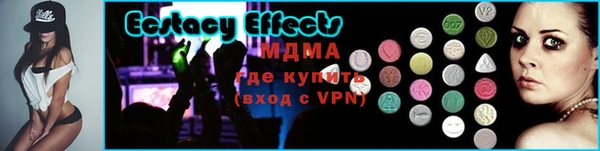марки lsd Волоколамск