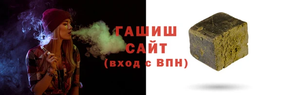 винт Волосово