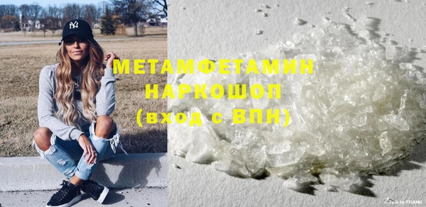 марки lsd Волоколамск