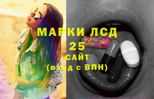 винт Волосово