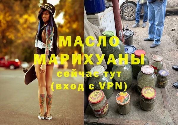 мескалин Володарск