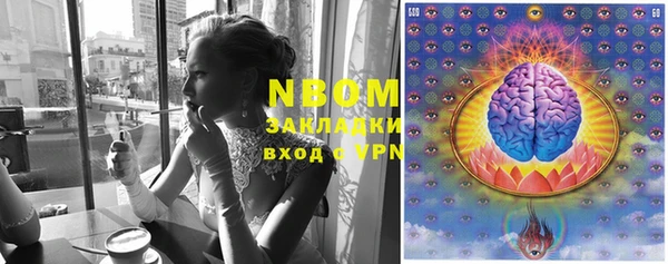 винт Волосово