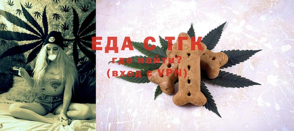 винт Волосово