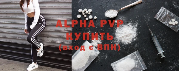мескалин Володарск