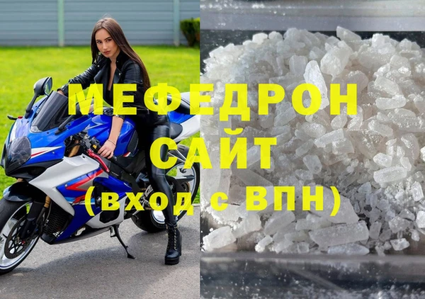 винт Волосово