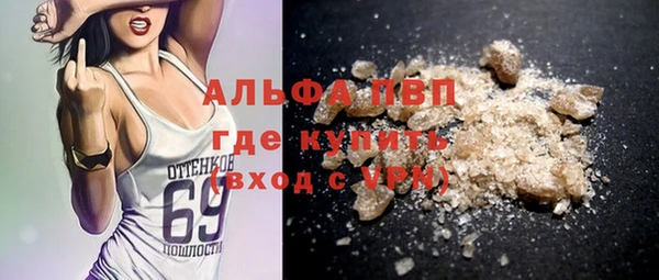 мескалин Володарск