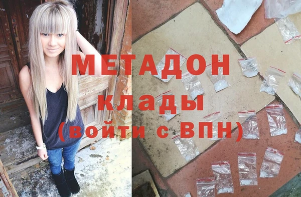 мескалин Володарск