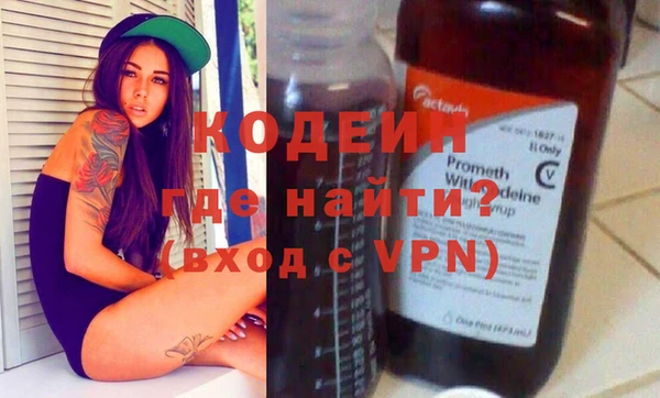 мескалин Володарск