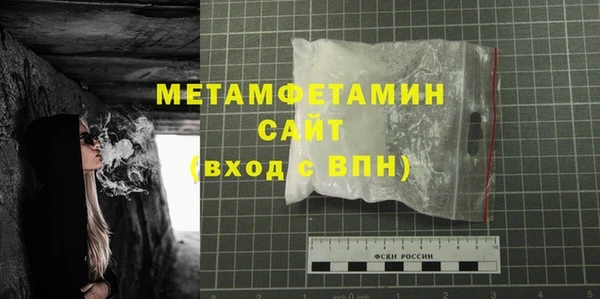 мескалин Володарск