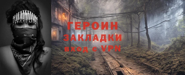 марки lsd Волоколамск