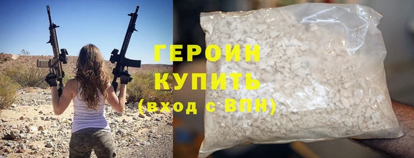 винт Волосово