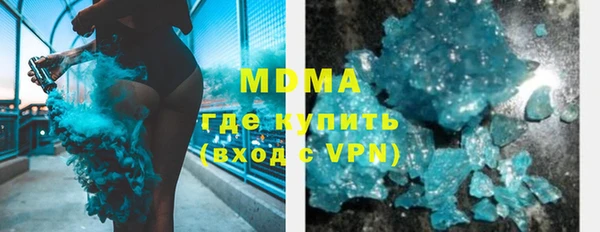 марки lsd Волоколамск