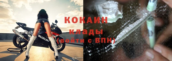 мескалин Володарск