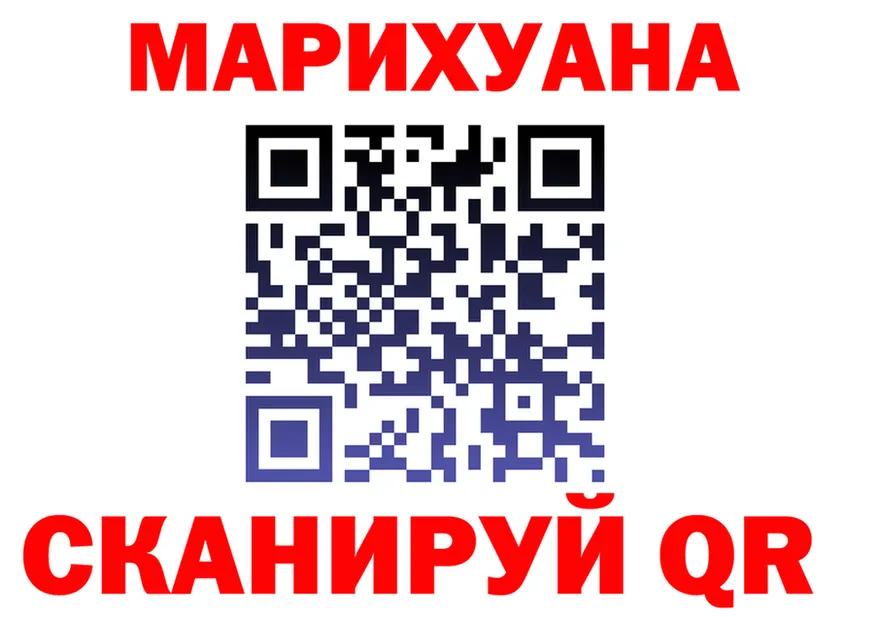 Купить наркотики  формула Рыбинск