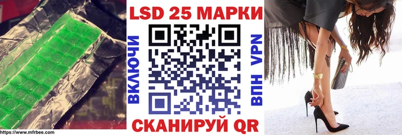 LSD-25 экстази ecstasy  Рыбинск 