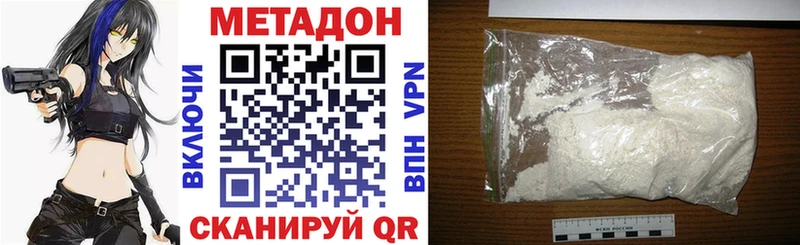 как найти закладки  Рыбинск  Метадон белоснежный 