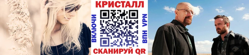 Метамфетамин мет  где можно купить наркотик  Рыбинск 