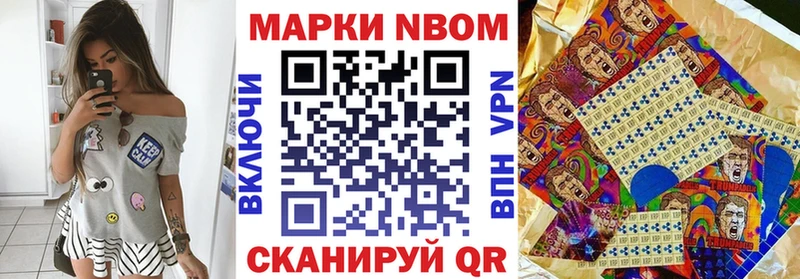 мориарти клад  закладка  Рыбинск  Марки N-bome 1500мкг  ОМГ ОМГ tor 