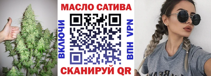 где можно купить   Рыбинск  ТГК THC oil 